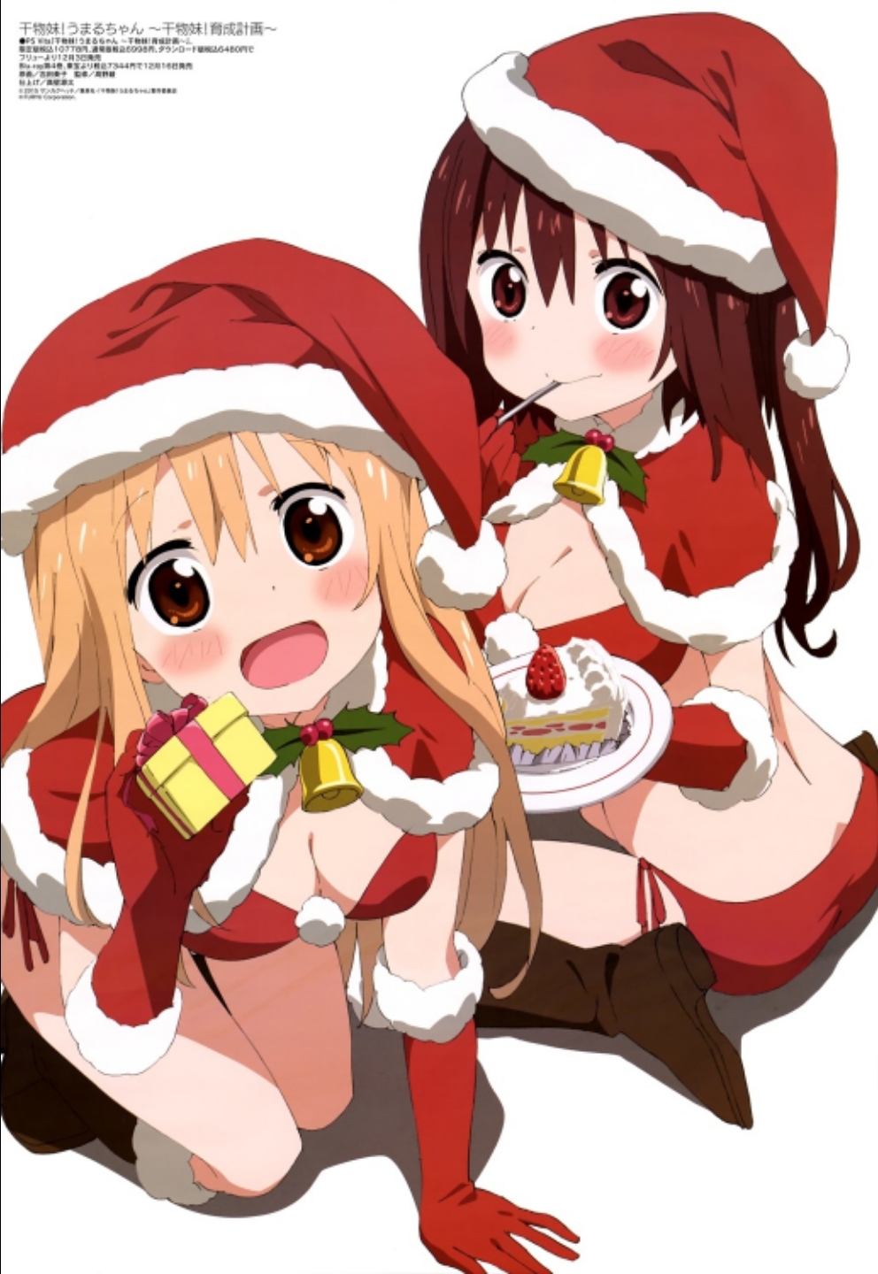 今日推送干物妹小埋中土间埋的养眼图感谢各位看官的支持