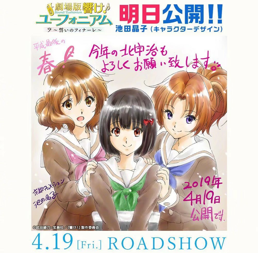 据nhk报道 京都警方于27日下午公布京阿尼火灾事件其余25名遇难者名单 Acfun弹幕视频网 认真你就输啦 W ノ つロ