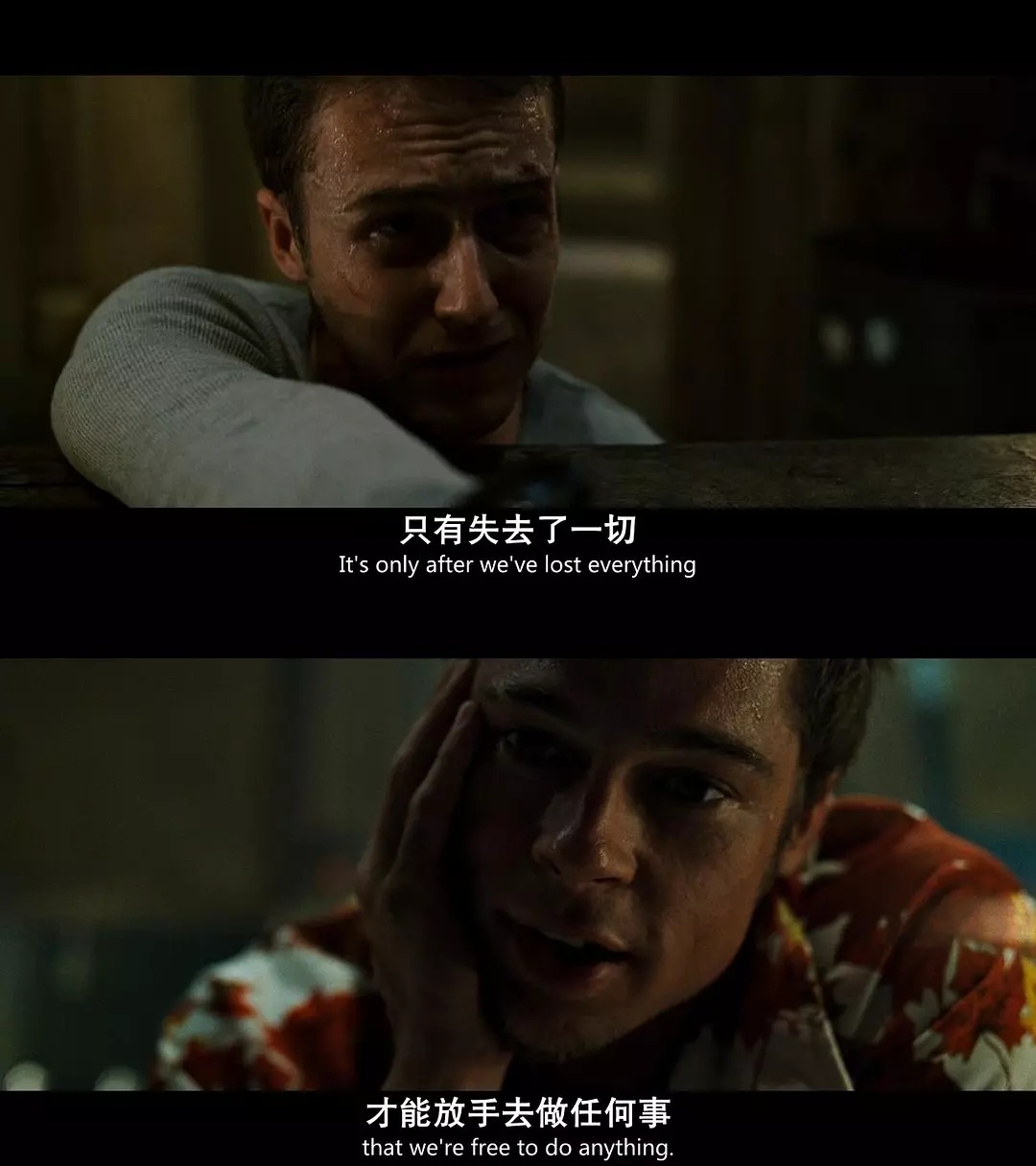 每日阅图一些有意思的电影台词第六期