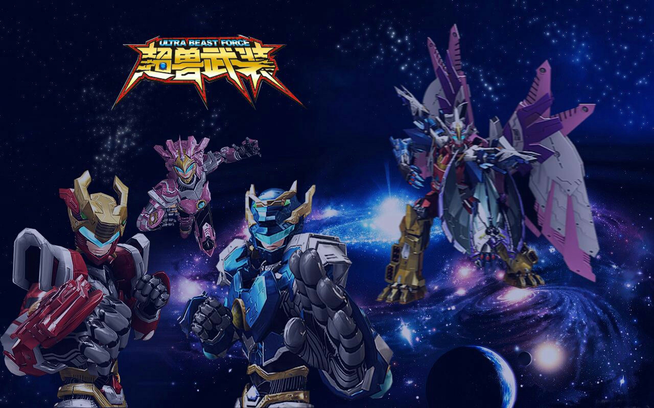 你不曾想到九年前的国漫就有领先世界的水平什么叫国漫机甲巅峰国漫