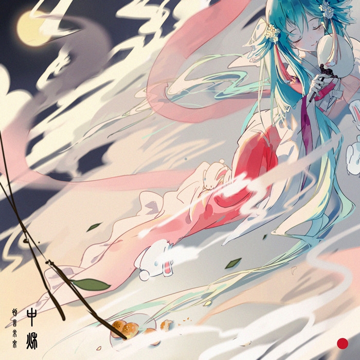 中秋让miku陪你过吧中秋明月miku图包