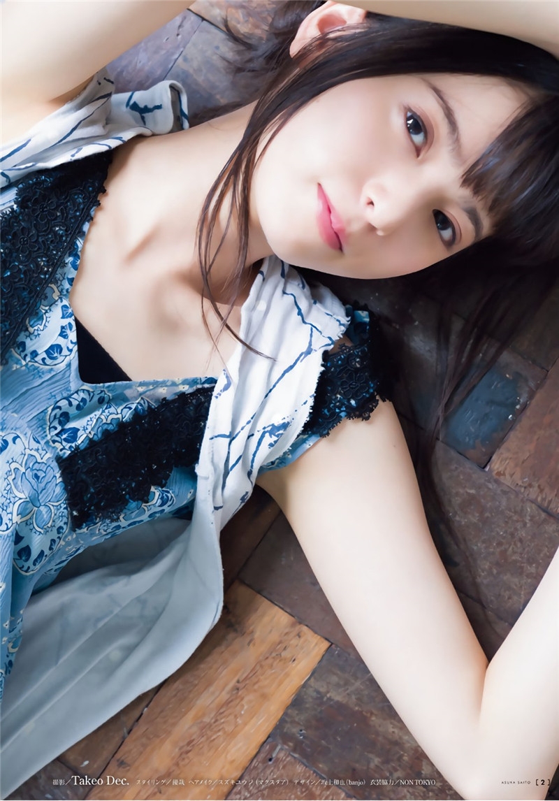 斋藤飞鸟杂志写真合集