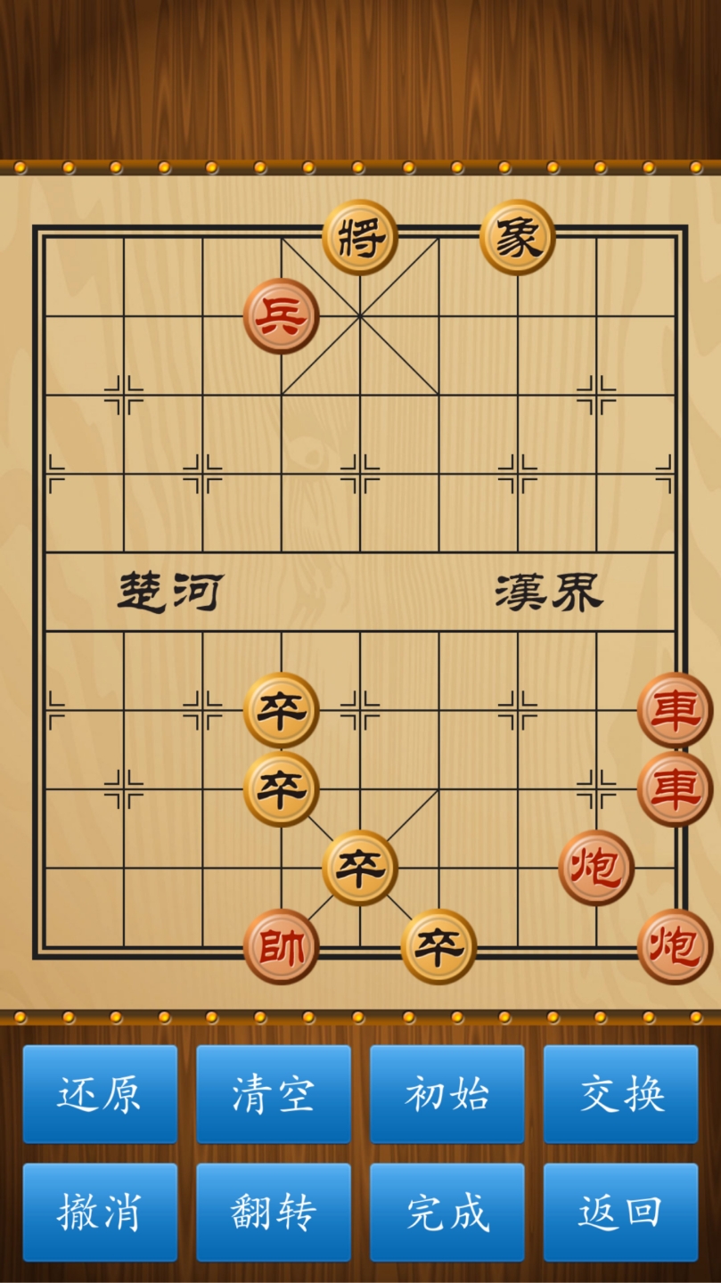 关于之前在文脏区看到的残局