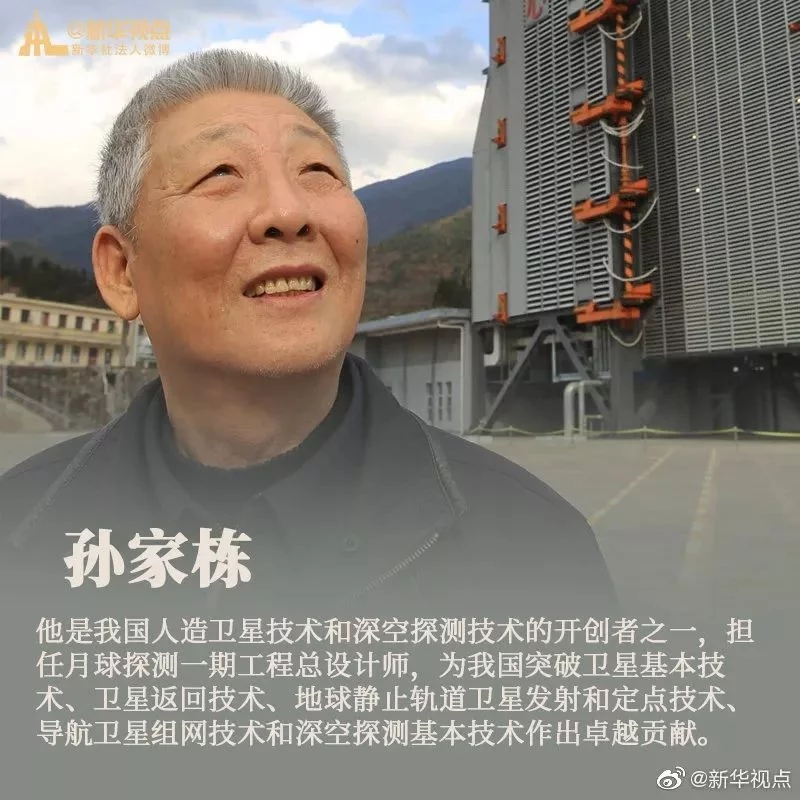 共和国勋章国家荣誉称号友谊勋章获得者名单