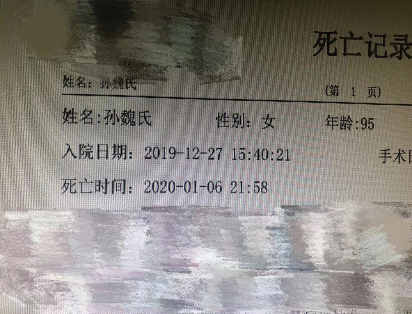 民航总医院代挂专家号服务所有就医琐事全包办，专心看病就好的简单介绍