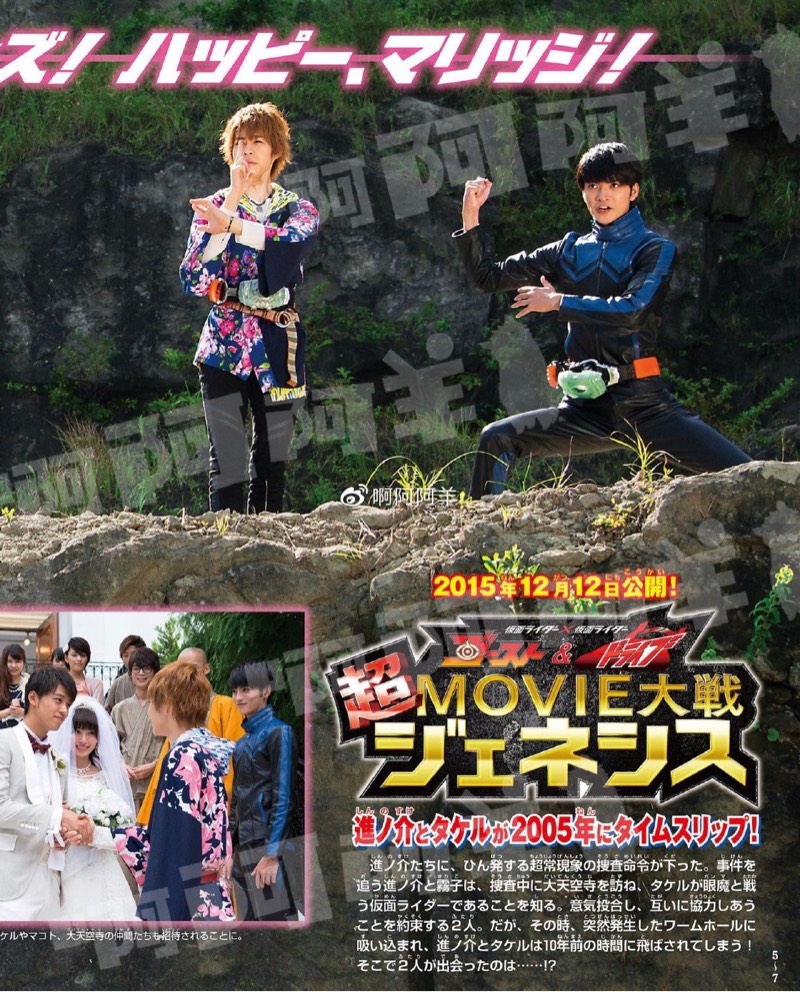 假面骑士drive超全集部分 图源水印 Acfun弹幕视频网 认真你就输啦 W ノ つロ