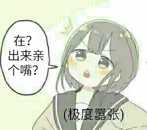 赤花症