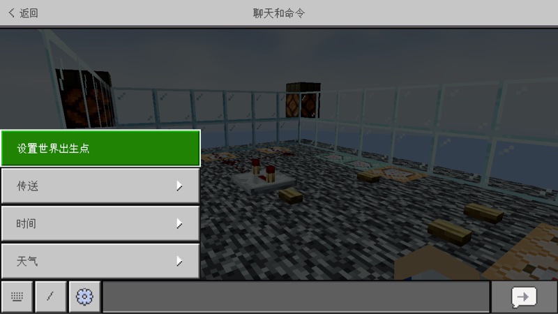 Minecraft中国版指令教学 1 Acfun弹幕视频网 认真你就输啦 W ノ つロ