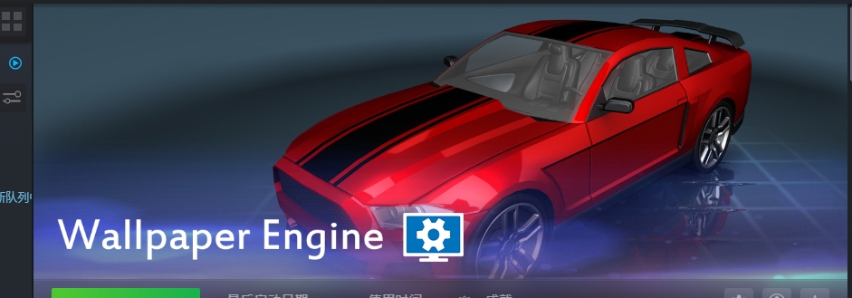 小红车wallpaperengine珍藏壁纸第九弹冷灰系
