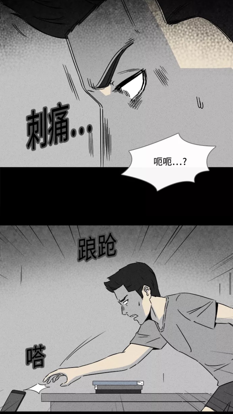 韩国恐怖猎奇漫画奇奇怪怪之(新整容液)1 - acfun弹幕视频网 - 认真你