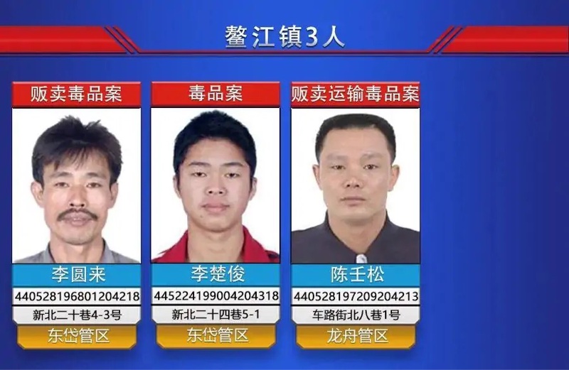 最高悬赏1000000元看到这56人请立即报警