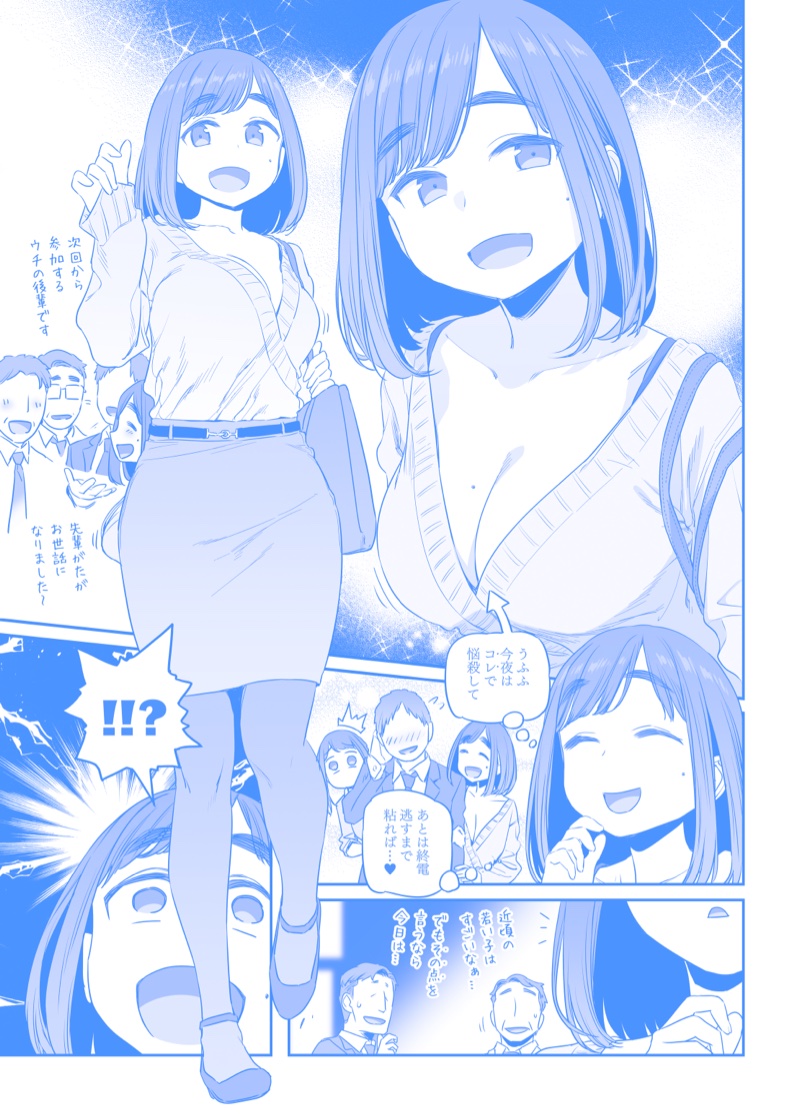 梦幻联动よむ比村奇石