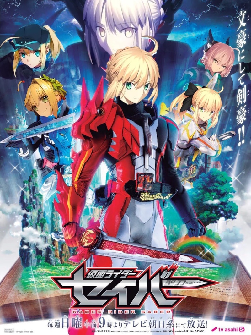 【板绘/假面骑士娘化】假面骑士saber