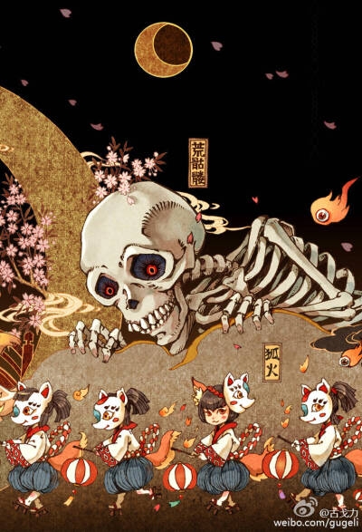 日系和风系列妖怪2