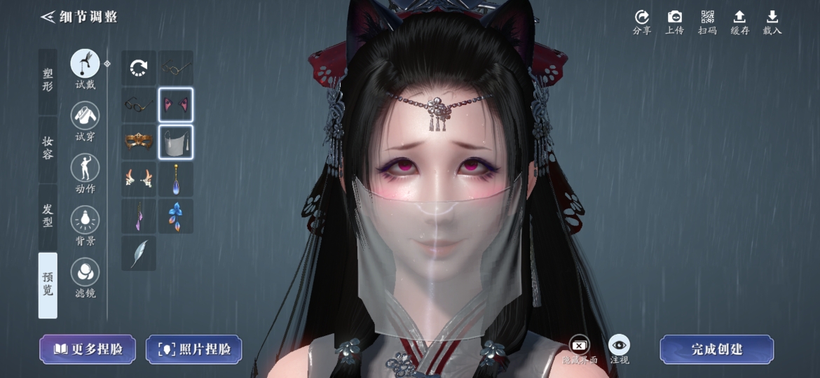 这个阿黑颜捏的几分?