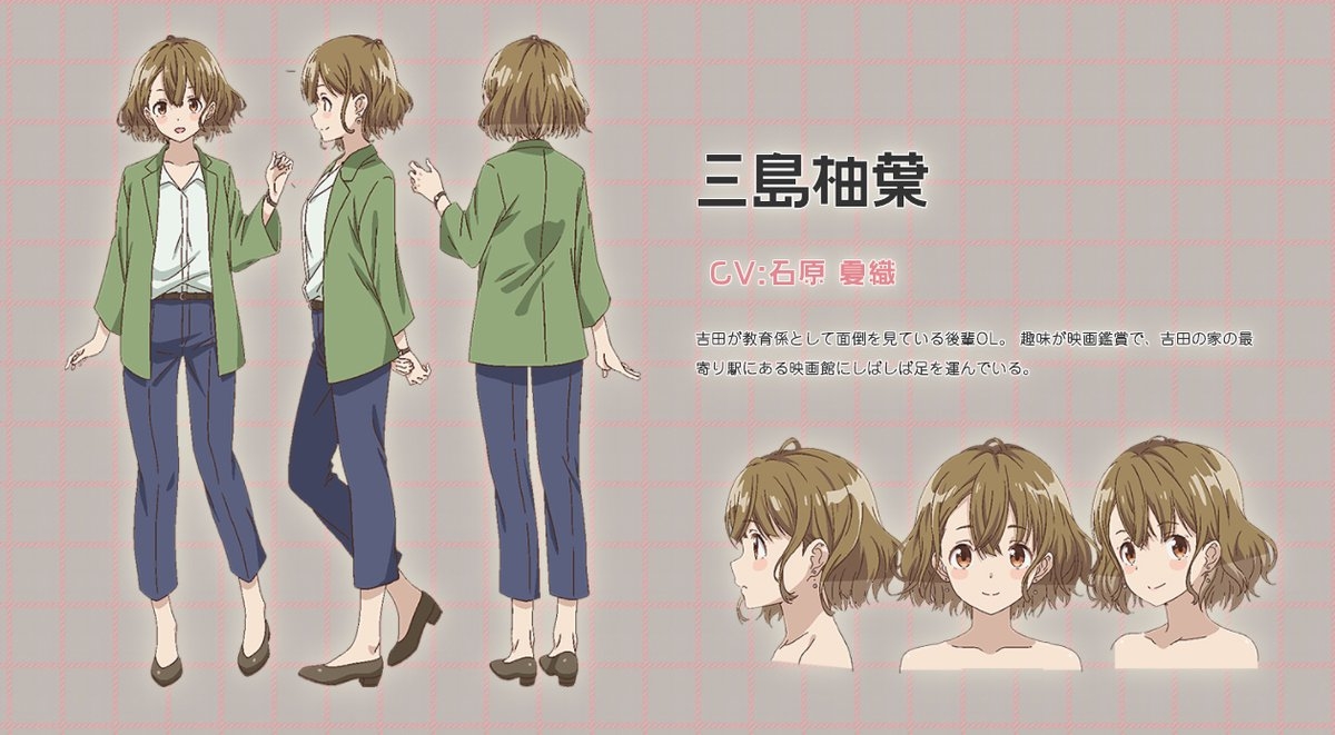 三岛柚叶(cv. 石原夏织)后藤爱依梨(cv. 金元寿子)荻原沙优(cv.