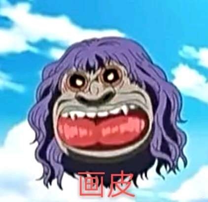 鬼太郎是一部很经典的日本妖怪类动漫不过要每隔11年才重置一季 直到第五季才显得有些新意 第六季吗