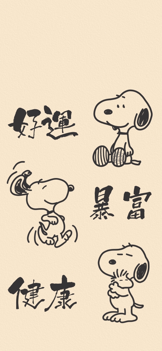 分享壁纸白白胖胖