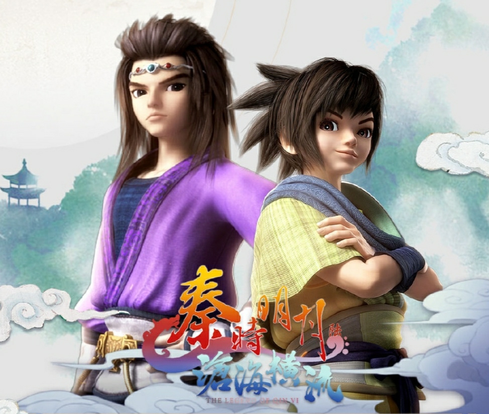 喜大普奔秦时明月之沧海横流要来了终于等到你