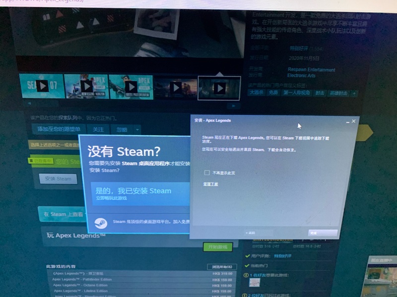 关于steam上apex英雄下载 Acfun弹幕视频网 认真你就输啦 W ノ つロ