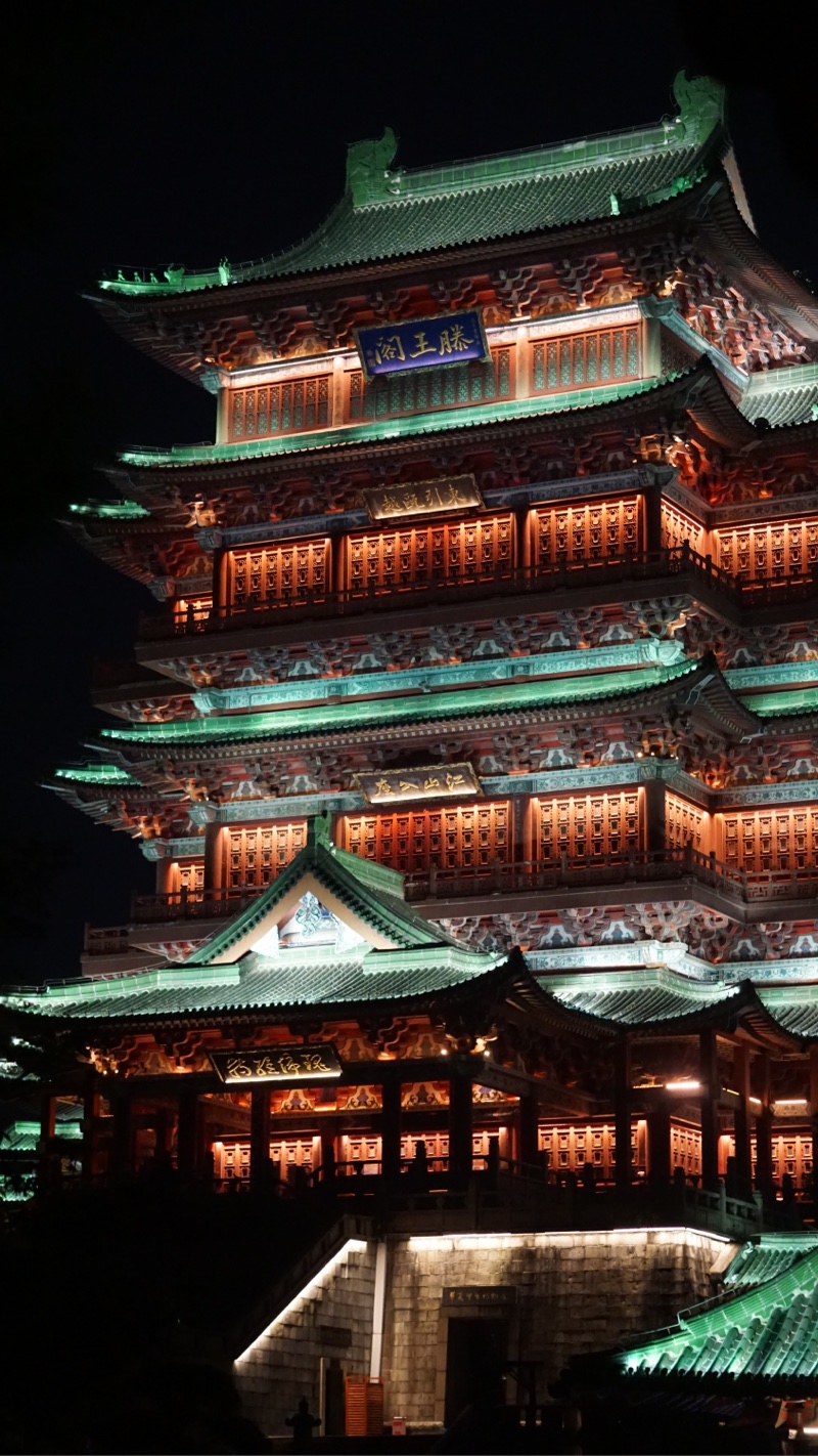 夜游滕王阁
