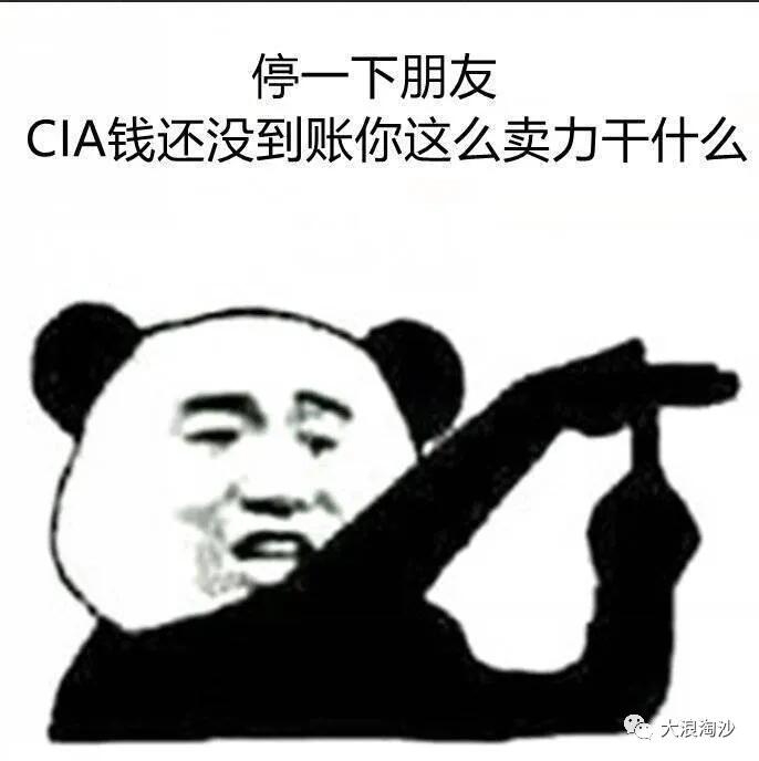 画家乌合麒麟:感觉拜登即将上台 到这几天公知时隔四年在各个网站非常