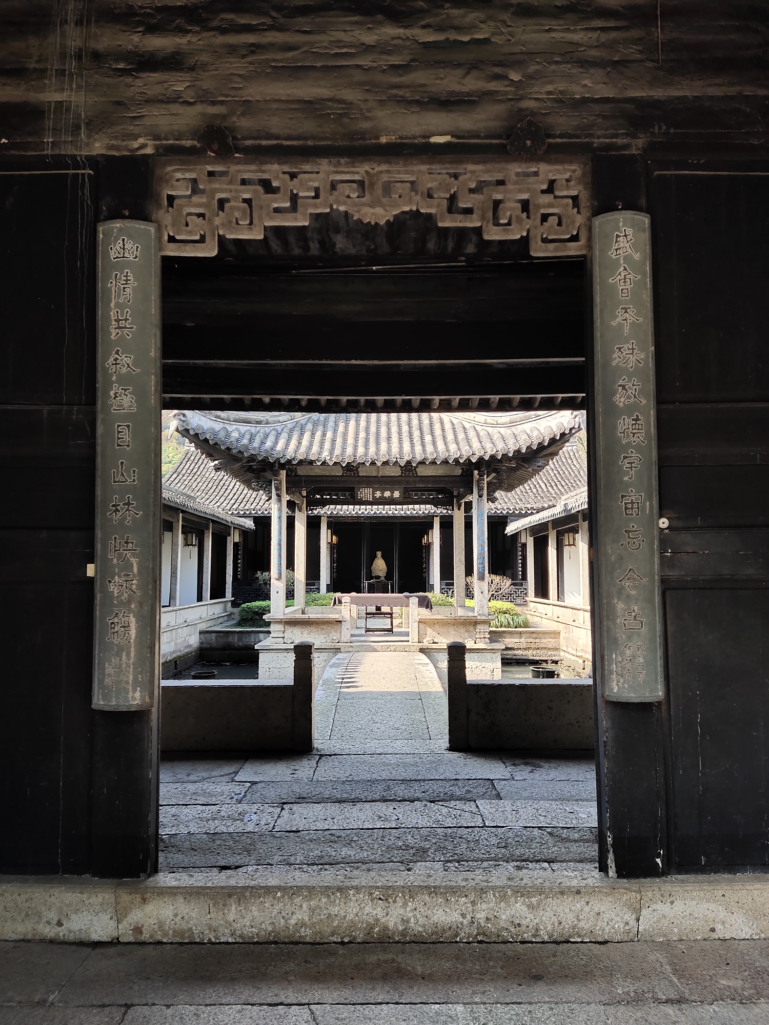 绍兴一日记