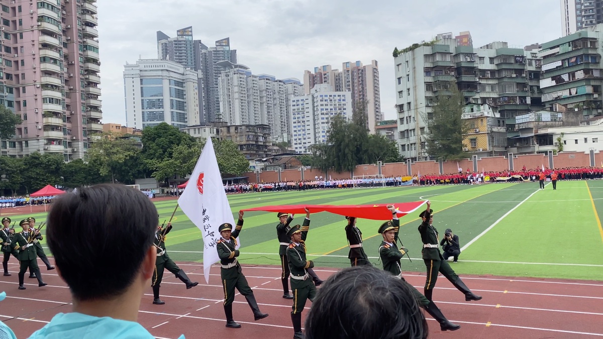 广州五中2020年校运会开幕式国旗班入场