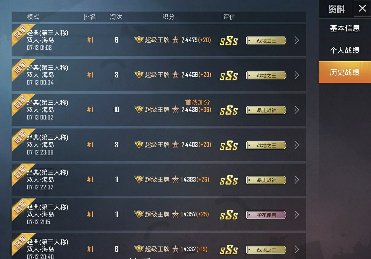 各位大神进来评评