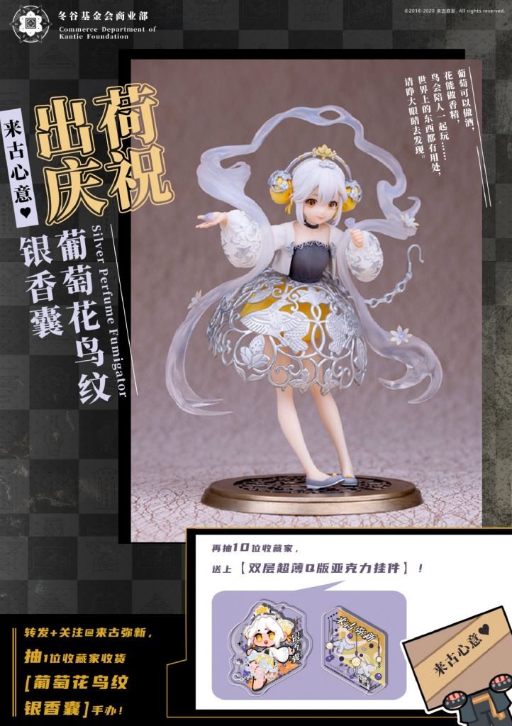 央视综艺国家宝藏 联合国内手办厂家出了一款文物娘的手办,她的原型是