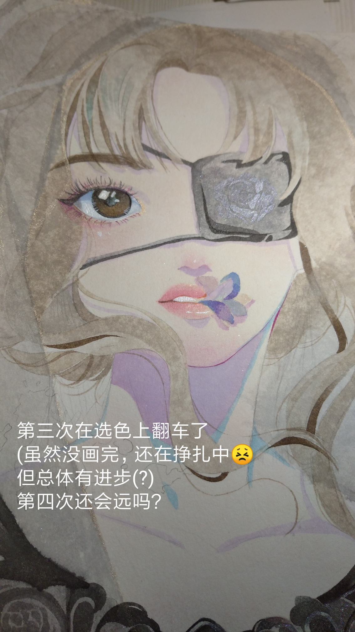 拿眼影画画会画成什么样子呢