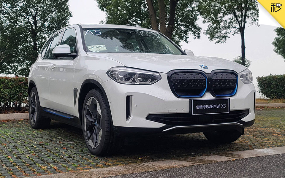 续航500km 便宜30万 宝马ix3比model x值多了