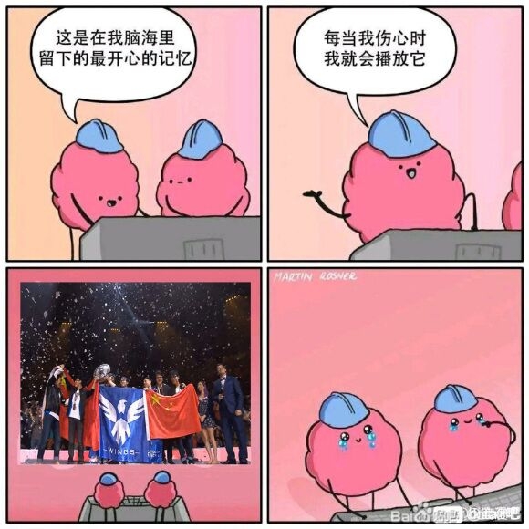如何用一张图破防dota2玩家