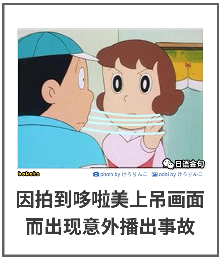 日式冷笑话刚才是最后一发子弹了