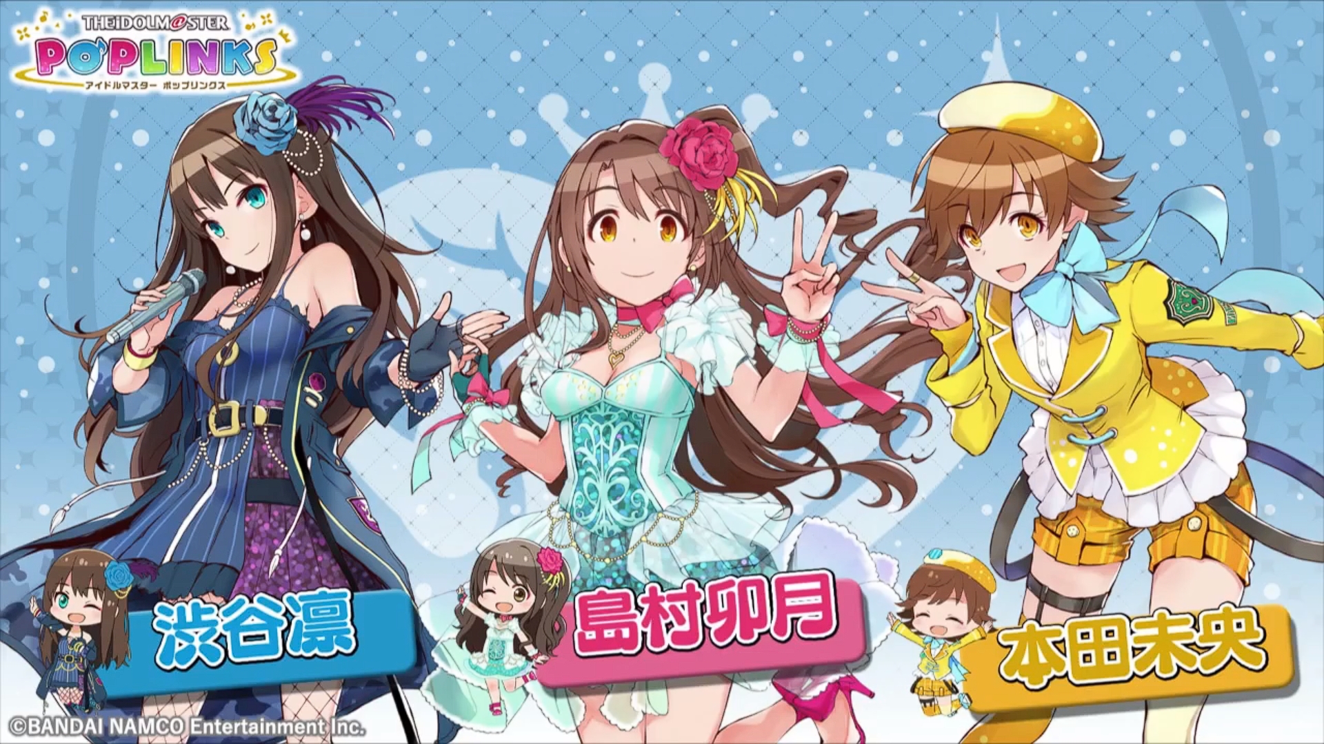 手游偶像大师poplinks预定2021年开放