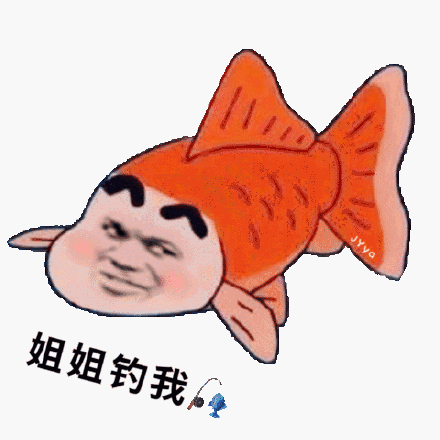 蜡笔小新沙雕表情包