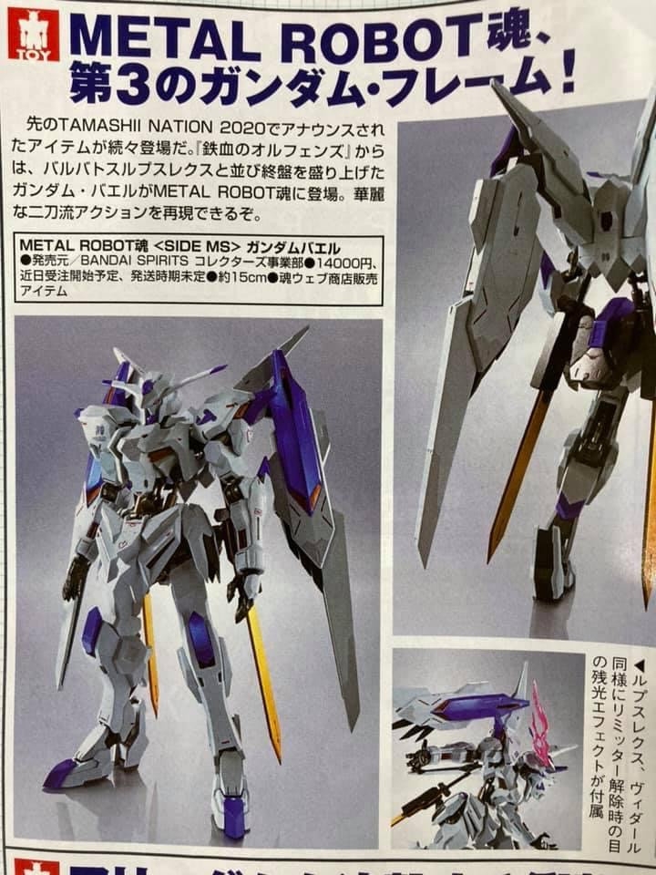 魂限 Metal Robot魂巴耶力 Acfun弹幕视频网 认真你就输啦 W ノ つロ