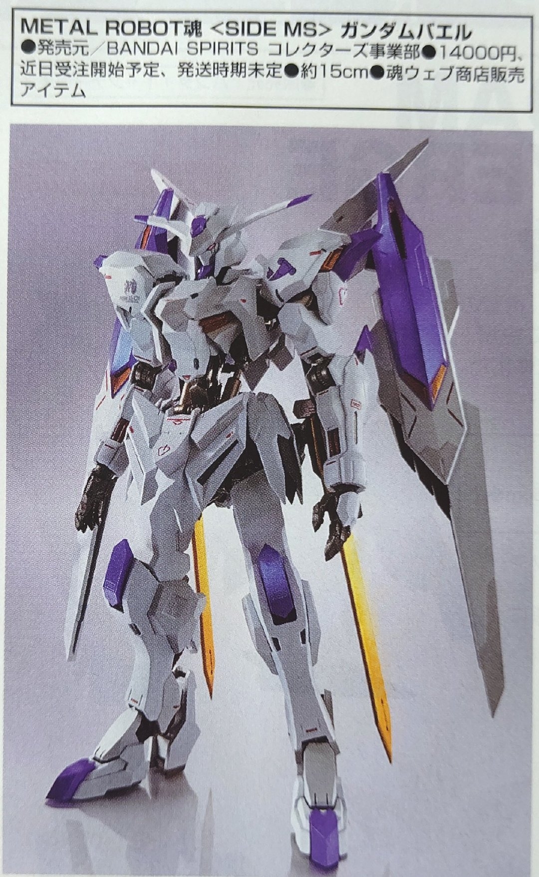 魂限 Metal Robot魂巴耶力 Acfun弹幕视频网 认真你就输啦 W ノ つロ