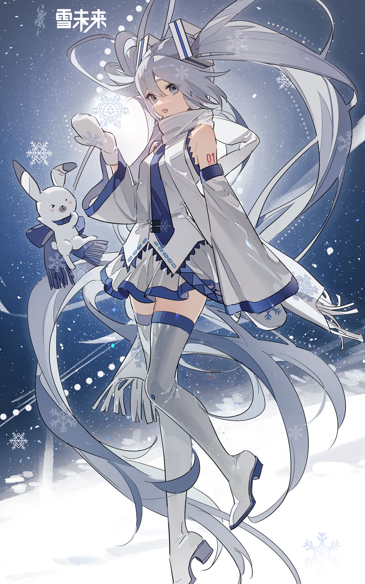 雪初音未来