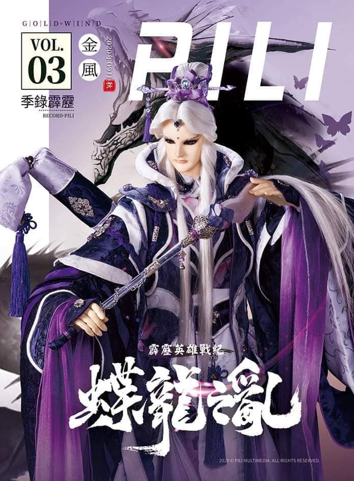 日月才子 - acfun弹幕视频网 - 认真你就输啦 (?ω?