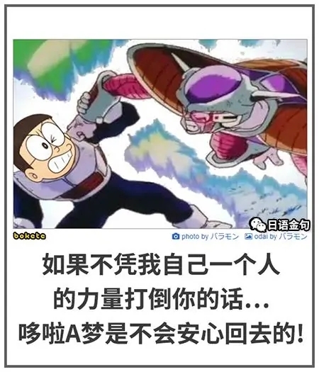 【日冷】周五了 - acfun弹幕视频网 - 认真你就输啦 (?ω?