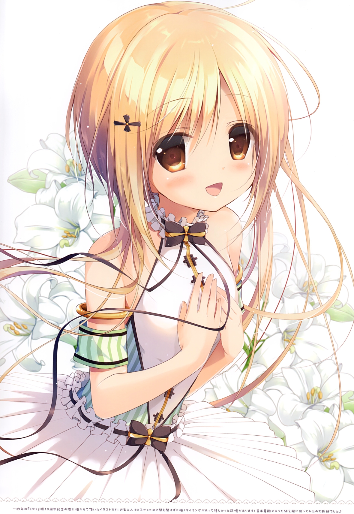 大野みゆ
