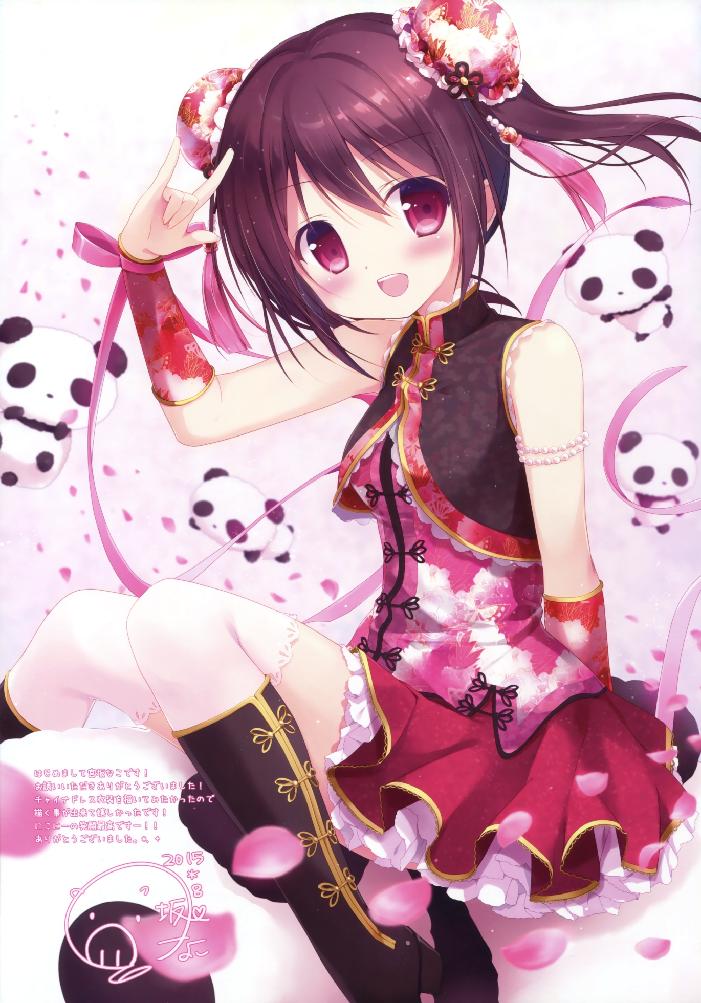大野みゆ