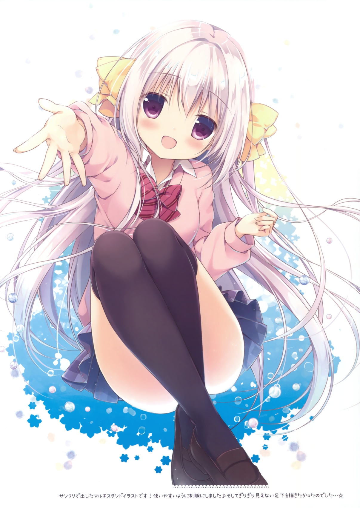 大野みゆ
