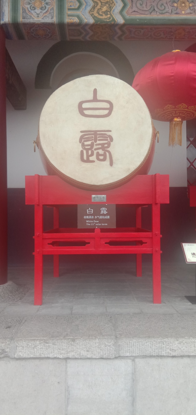西安鼓楼二十四节气鼓