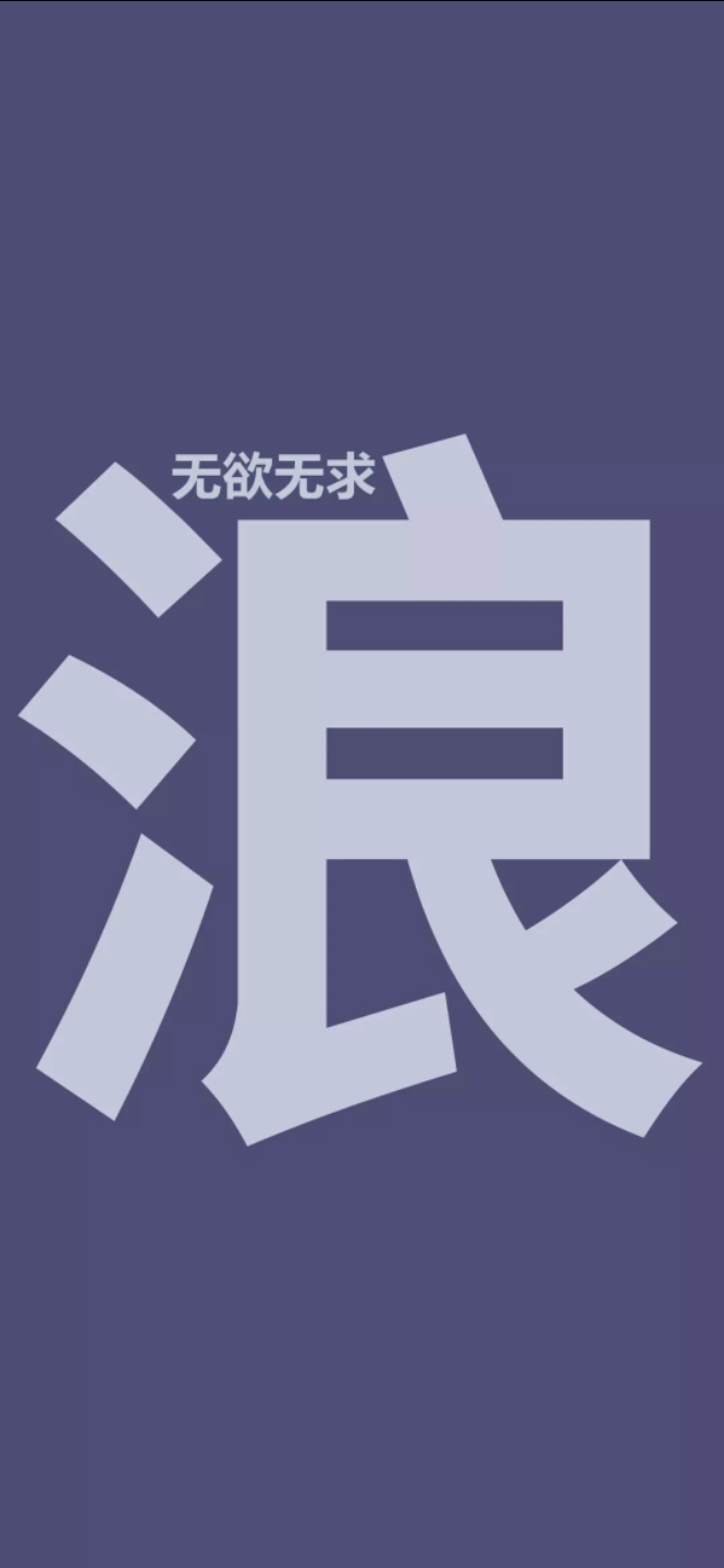 分享壁纸 如果喝水会胖的话 为什么不喝奶茶 Acfun弹幕视频网 认真你就输啦 W ノ つロ
