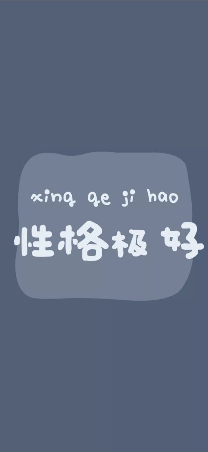 分享壁纸 如果喝水会胖的话 为什么不喝奶茶 Acfun弹幕视频网 认真你就输啦 W ノ つロ