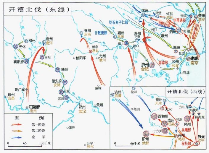 中国古代战争开禧北伐宋朝时期