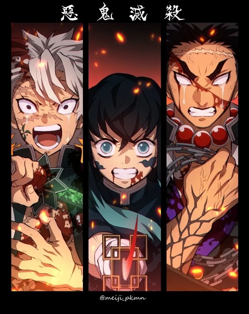 メイジ新绘恶鬼灭杀有种不好的预感