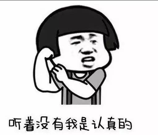 过年了,求一些拜年和红包感谢的表情包 - acfun弹幕视频网 - 认真你就